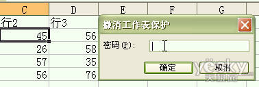 Excelÿ޸ĵԪ