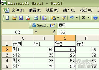 在Excel表格中设置可修改单元格