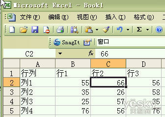 Excelÿ޸ĵԪ